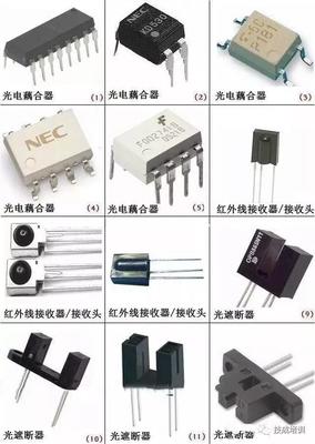 電子元器件圖片、名稱、符號對照指南（超全面）