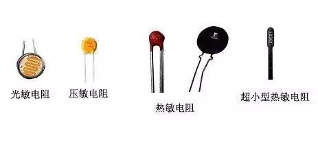 電子元器件基礎知識完整指南