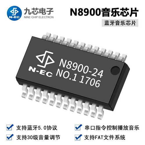 電子發燒友企業號產品大全 半導體、電子元器件與芯片資料一站式指南